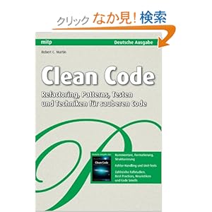 【クリックでお店のこの商品のページへ】Clean Code - Deutsche Ausgabe: Refactoring, Patterns, Testen und Techniken fuer sauberen Code: Robert C. Martin, Reinhard Engel: 洋書