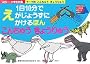 �e�[�}��1��10���ł������傤���ɂ�����ق� ���񂿂イ ���傤��イ