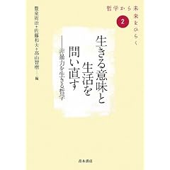 ������Ӗ��Ɛ�����₢�����\��\�͂𐶂���N�w (�N�w���疢�����Ђ炭)