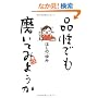 �i���ł������Ă݂悤�� (�_�E���B���`�u�b�N�X)