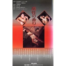 �����̍��� [VHS]