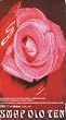 SMAP 010�gTEN�h [VHS]