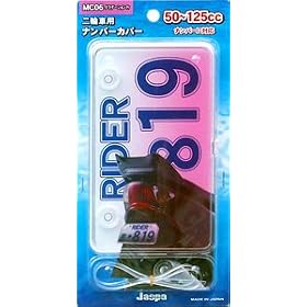 �N���G�C�g�@��֎ԁi���t�o�C�N�j�p�i���o�[�J�o�[�yMC06�z�O���f�[�V�����s���N�^�l�p�`