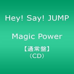 Magic Power