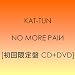 NO MORE PAIN(��������)(DVD�t)