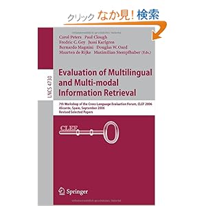 【クリックでお店のこの商品のページへ】Evaluation of Multilingual and Multi-modal Information Retrieval (Lecture Notes in Computer Science / Information Systems and Applications, incl. Internet/Web, and HCI): Paul Clough, Fredric C. Gey, Jussi Karlgren, Bernardo Magnini, Douglas W. Oard,