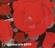 The name of the ROSE
