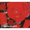 The name of the ROSE