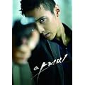 �A�W���V �E�H���r���E�G�f�B�V����(���񐶎Y����) [DVD]