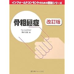 ���e頏� (�C���t�H�[���h�R���Z���g�̂��߂̐}���V���[�Y)