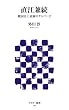 ���]���� �퍑�j��ŋ��̃i���o�[2 (�A�X�L�[�V�� 87)