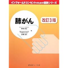 �x���� (�C���t�H�[���h�R���Z���g�̂��߂̐}���V���[�Y)