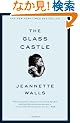 The Glass Castle: A Memoir