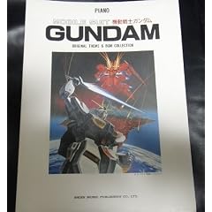 [�s�A�m�ȏW]�@����m�K���_���@MOBILE SUIT GUNDAM ORIGINAL THEME&BGM COLLECTION