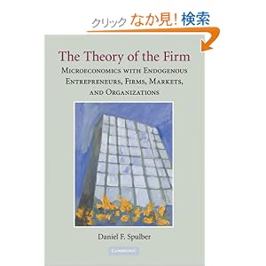 【クリックでお店のこの商品のページへ】The Theory of the Firm: Microeconomics with Endogenous Entrepreneurs, Firms, Markets, and Organizations: Daniel F. Spulber: 洋書