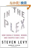 In The Plex: How Google Thinks, Works, and Shapes Our Lives