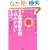 �Ő�[ �l�H�Ҋ֐ߎ�p�Œɂ݂̂Ȃ�������