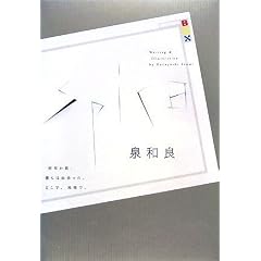 spica (�u�k��BOX)
