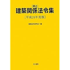 ��㌚�z�֌W�@�ߏW�q����24�N�x�Łr