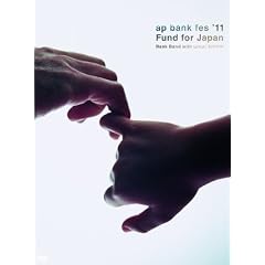 ap bank fes �f11 Fund for Japan [DVD]