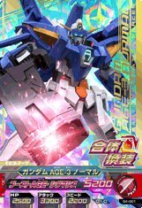 ガンダムトライエイジ 4弾【パーフェクトレア】ガンダムAGE-3 ノーマル PR