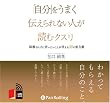 [�I�[�f�B�I�u�b�NCD] �u�����v�����܂��`�����Ȃ��l���ǂރN�X�� (���b�c��)