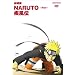 �����NARUTO -�i���g- �����` �y�ʏ�Łz [DVD]