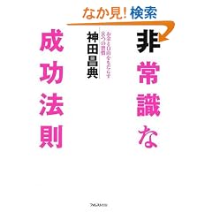 ��펯�Ȑ����@���\�����Ǝ��R�������炷8�̏K��