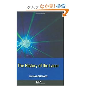 【クリックでお店のこの商品のページへ】The History of the Laser