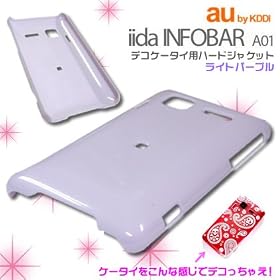 �yMobile Gearz�zau iida INFOBAR(A01)�����@�V���v���n�[�h �W���P�b�g�J�o�[