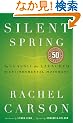 Silent Spring