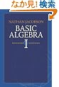 Basic Algebra I: Second Edition (Dover Books on Mathematics)