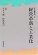 �o�c�v�V�ƍH�Ɖ� (���{�o�c�j 2)