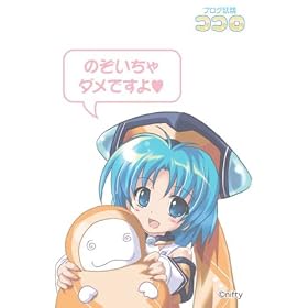 �L�����N�^�[���[���u���b�N�R���N�V�����u�u���O�d���R�R���v