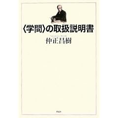 �q�w��r�̎戵������