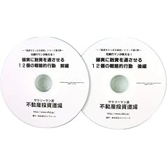 �m���ɗZ����ʂ�����12�̐헪�I�s��