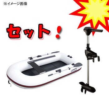 ZephyrBoat(ゼファーボート) ZR265N+55LBモーターガイドエレキセット ホワイト