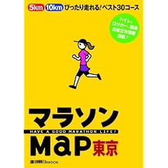 �}���\��MAP���� (�T������MOOK)