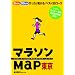 �}���\��MAP���� (�T������MOOK)
