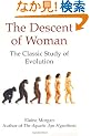 The Descent of Woman