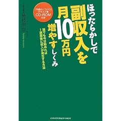 �ق����炩���ŕ���������10���~���₷������