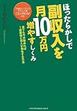 �ق����炩���ŕ���������10���~���₷������