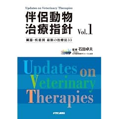 �����������Îw�j vol.1�\����E������ �ŐV�̎��Ö@33