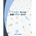 Finale2011�����}�X�^�[�K�C�h