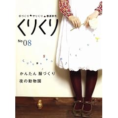 ���肭�� ��Â���E��肭��E�t�ďH�~ No.08