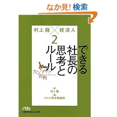 �J���u���A�{�a�@���㗴�~�o�ϐl�Q�@�ł���В��̎v�l�ƃ��[�� �i���o�r�W�l�X�l���Ɂj