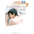 ���������w���́A�Ƃ����(MF���� �_���B���`) (MF���Ƀ_�E���B���`)