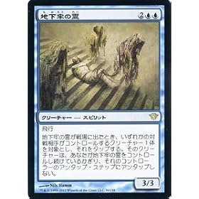�}�W�b�N:�U�E�M���U�����O�y�n���S�̗�/Dungeon Geists�z�y���A�zDKA-036-R �s�ł̗����t
