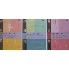 �y�����g�ɂ��؍������R�[�X1�E2�E3 [DVD]