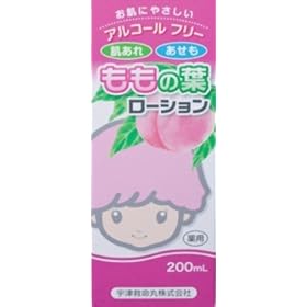 �����̗t �x�r�[���[�V���� 200ml